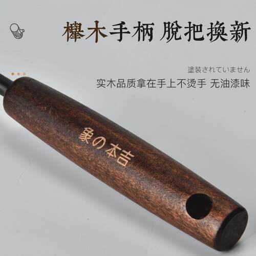 锅铲子家用铁锅炒菜用的铲子不锈钢铁锅铲勺黑勺黑铲无