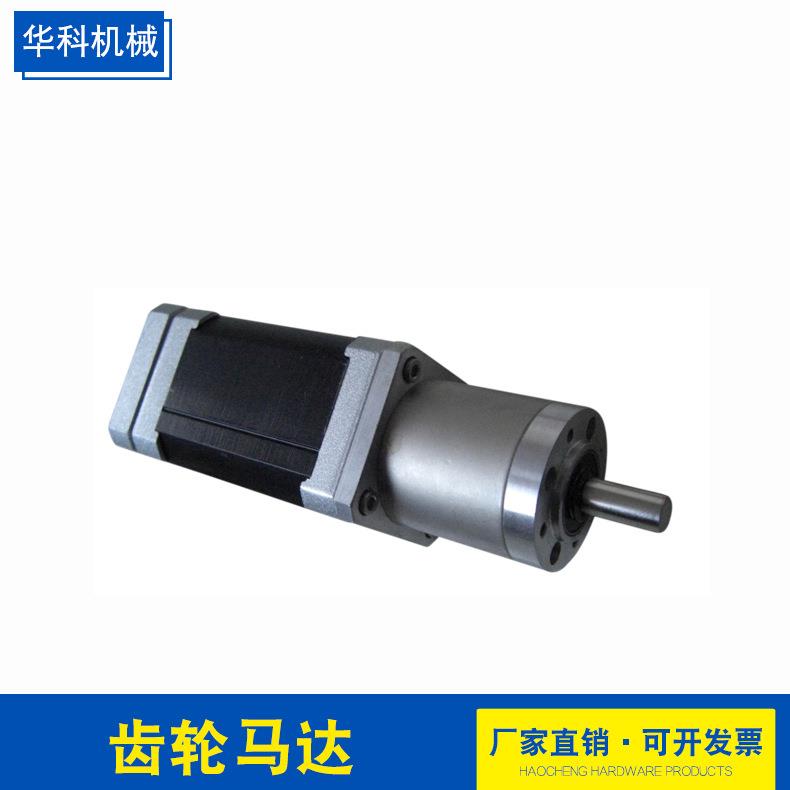 微型小齿轮马达 高精密摆线齿轮马达减速机 轴向齿轮马达减速箱