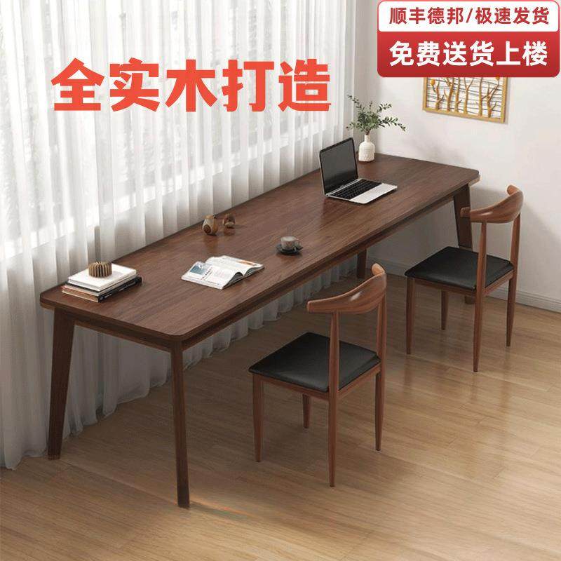 纯实木书桌家用现代简约学生写字学习桌双人小户型办公桌电脑桌,玩具/童车/益智/积木/模型,毛绒/玩偶/公仔/布艺类玩具,淘宝优惠券,粉丝福利购,淘宝优惠卷