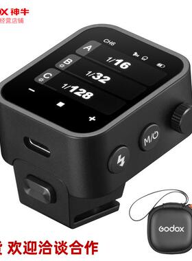 Godox神牛X3引闪器无线触摸屏TTL热靴闪光灯高速同步器迷你触发器