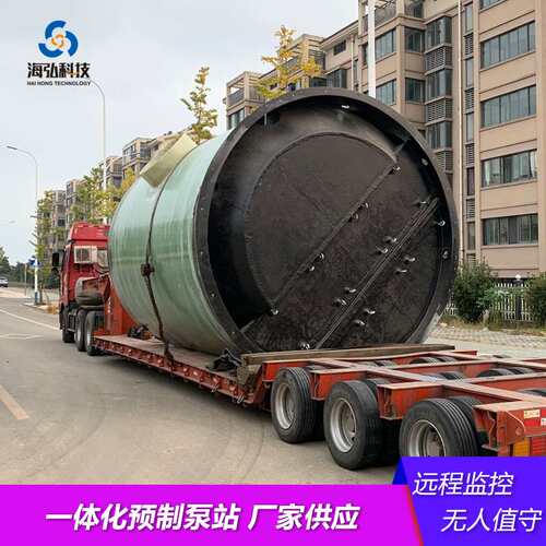 一体化泵站 一体化污水泵站地埋式一体化泵站 玻璃钢智能雨水泵站