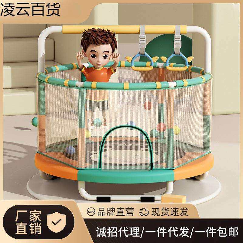 蹦蹦床儿童室内家用小孩宝宝幼儿跳跳床家庭护网小型弹跳床