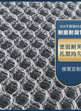 厂家供应炉窑龟甲网 耐高温龟甲网 现货六角型内扣龟甲网