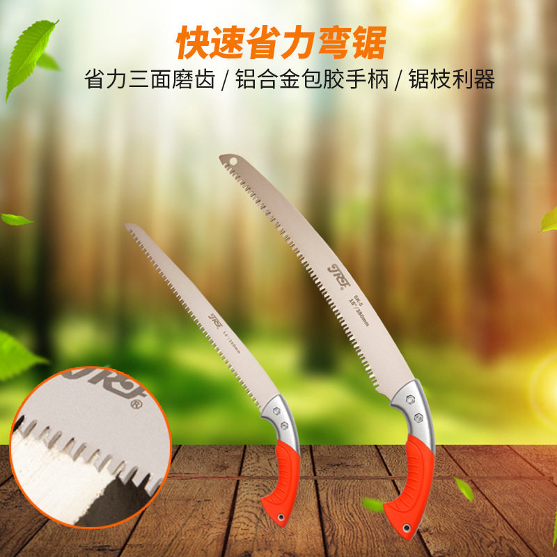 替刃式弯锯修枝锯手锯腰锯伐木锯整枝锯园林锯子