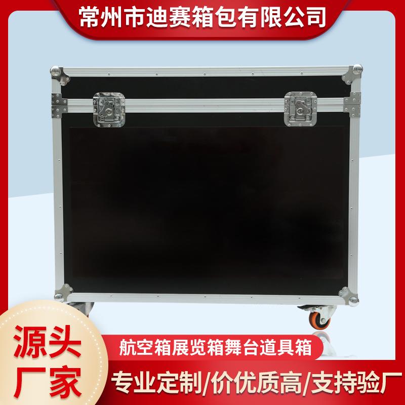 厂家大码航空箱设备运输滑轮展览箱加厚铝合金框舞台道具箱