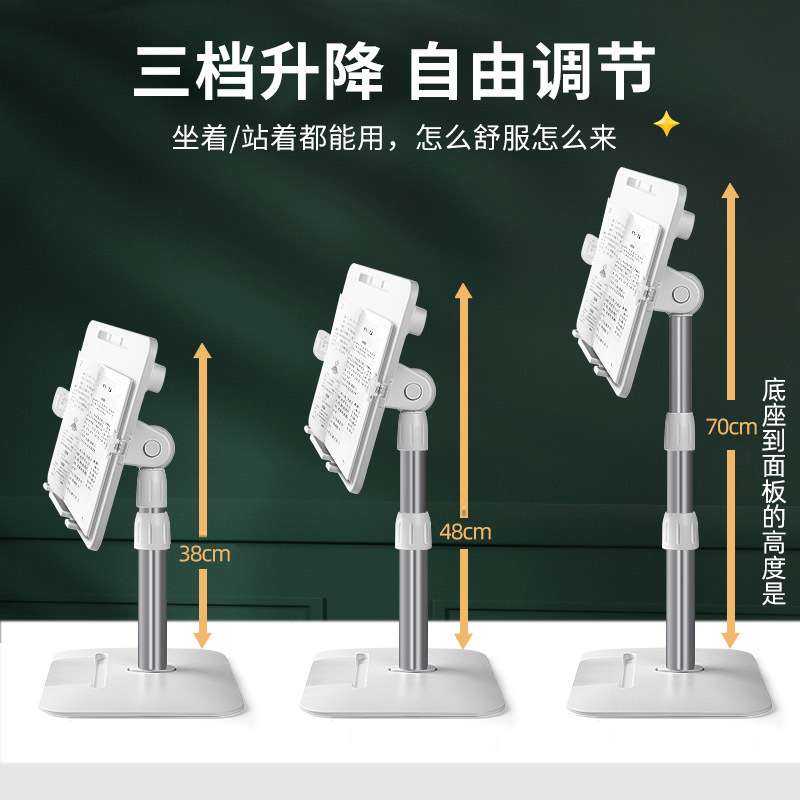 晚阅桌阅读架带护眼灯可升降落地读书架儿童小书桌床上看书神器