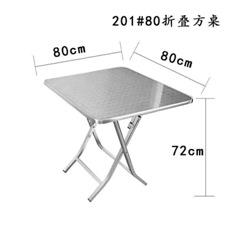 不锈钢桌子201型3.4型不锈钢书报桌 折叠户外野餐便携小圆桌边几