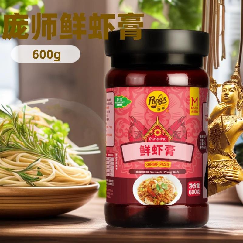 泰式美食精选 庞师鲜虾膏 虾头油 1号大虾膏600g 好味道