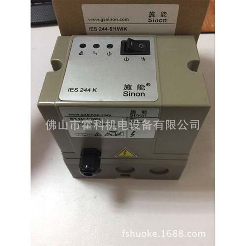 广州施能IES244K,IES244-5/1WIK自动点火控制器