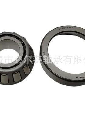 非标汽车差速器圆锥滚子轴承 ECO-CR1184 NP505911/NP068792