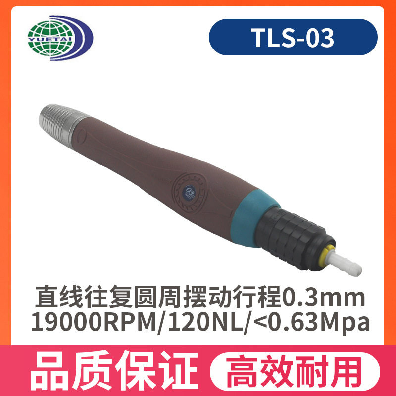 气动工具往复式气动锉精准打磨去毛刺电动精密手持式微型模具