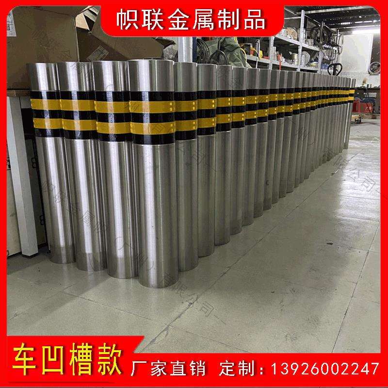 厂家加工304不锈钢车凹槽警示柱人行道路桩防撞柱分隔路障止车柱