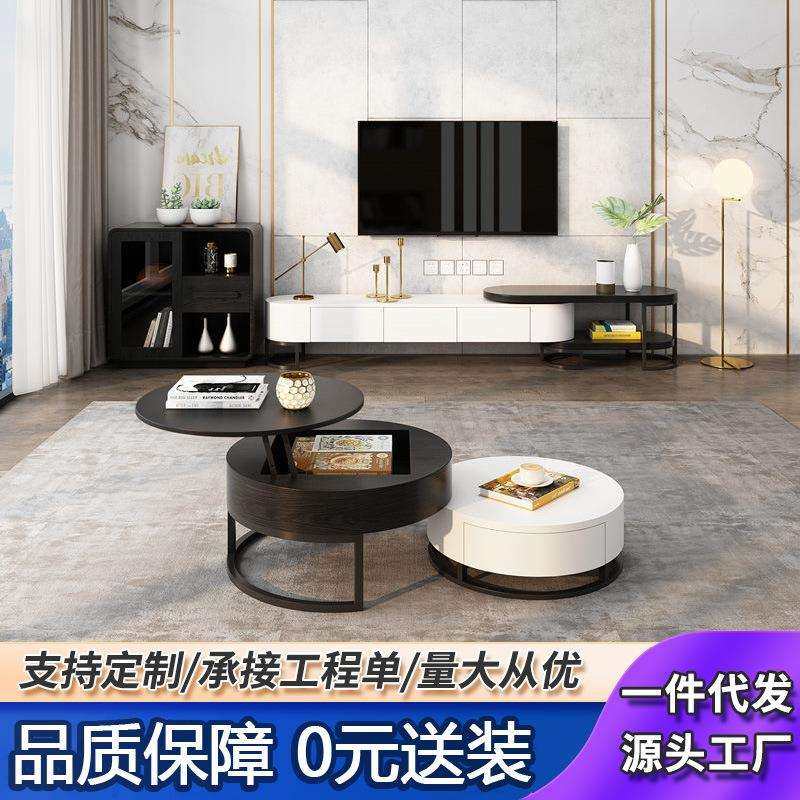 岩板茶几电视柜组合套装客厅家用简约现代小户型轻奢可伸缩茶几桌,玩具/童车/益智/积木/模型,毛绒/玩偶/公仔/布艺类玩具,淘宝优惠券,粉丝福利购,淘宝优惠卷