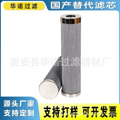 液压油箱滤清器注浆泵滤芯HC9801FKT8H液压油滤芯HC9600FUT13H