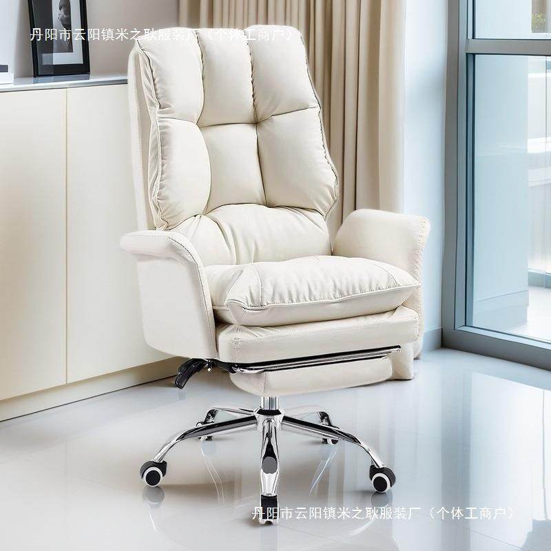 电脑椅居家办公椅子久坐不累宿舍学生椅单人午休可旋转升降躺座椅,玩具/童车/益智/积木/模型,毛绒/玩偶/公仔/布艺类玩具,淘宝优惠券,粉丝福利购,淘宝优惠卷