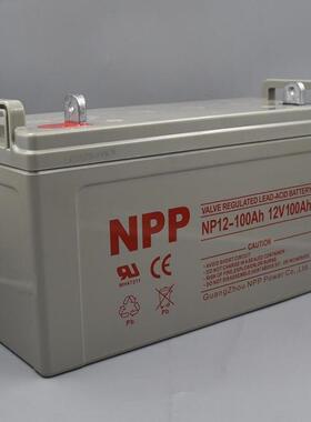 NPP耐普蓄电池NP12-100 太阳能蓄电池12V100AH原厂全国联保三年