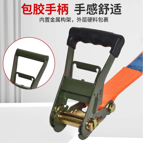 2寸/50MM加厚高强涤纶捆绑带拉紧器紧绳器货车收紧器封车带刹车绳