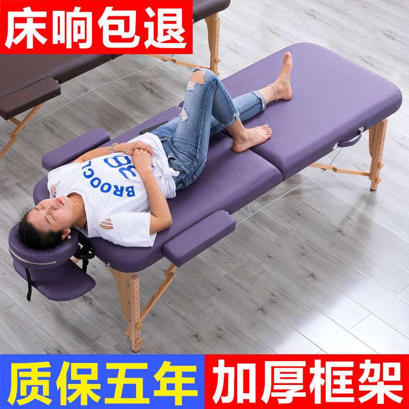 多功能床折叠便携式家用按摩床推拿床艾灸理疗纹绣纹身床手提