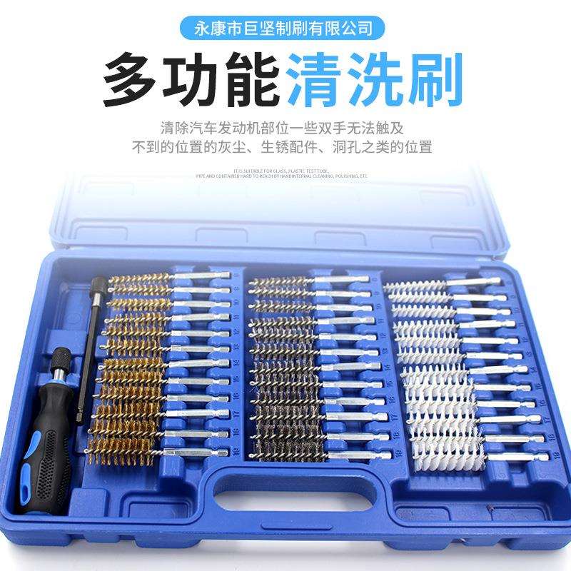 巨坚跨境热销38件清洁除锈抛光打磨刷钢丝尼龙铜丝管道刷毛刷套装