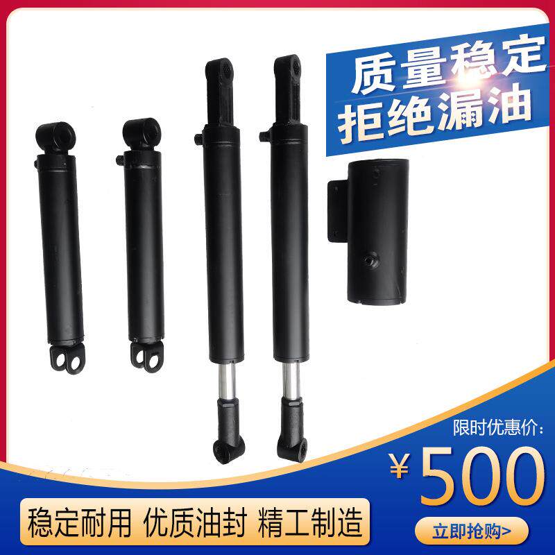 牛力普斯汽车尾板液压油缸1.5/2吨翻板/升降液压缸升降机双缸