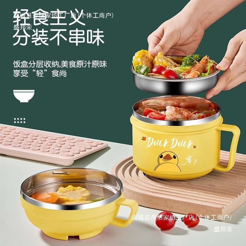 新款不锈钢快餐杯学生食堂吃饭碗日式饭盒便当盒宿舍泡面碗无