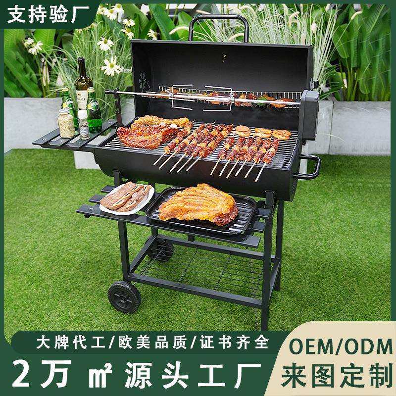 现货家用烧烤炉自动翻串电动户外露营美式烧烤架全自动木炭烧烤炉