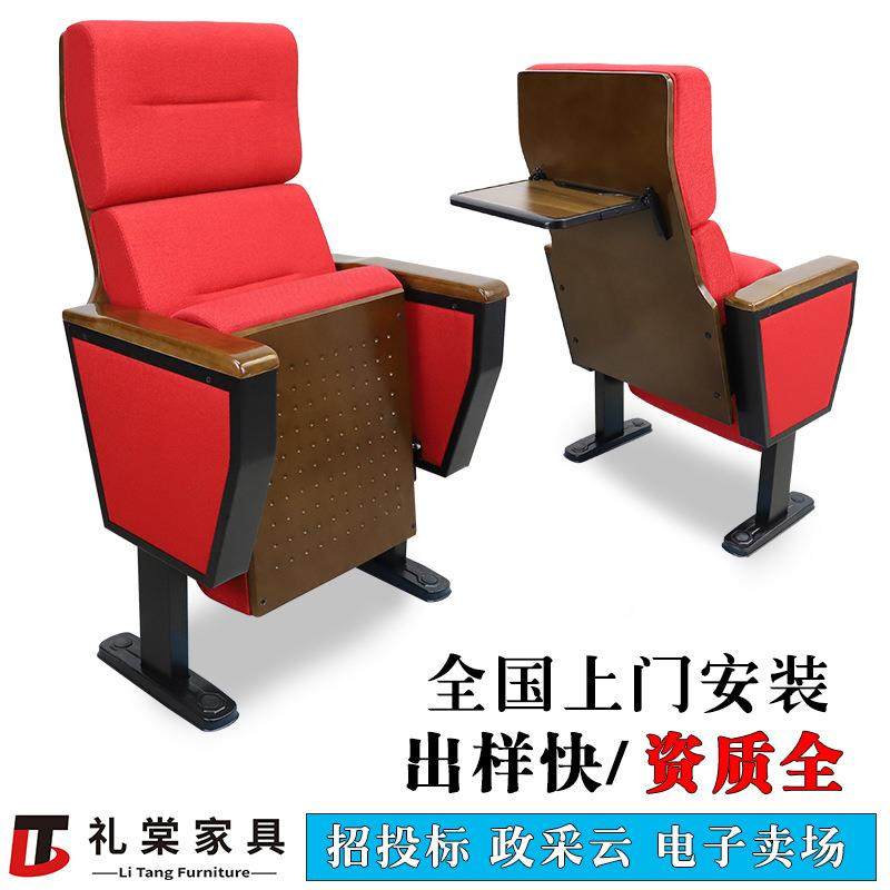 实木剧院阶梯椅影院椅椅写字板报告厅会议室排椅带阶梯教室礼联排,模玩/动漫/周边/娃圈三坑/桌游,模型制作工具/辅料耗材,淘宝优惠券,粉丝福利购,淘宝优惠卷