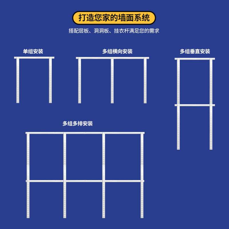 墙面洞洞板置物架悬空壁挂收纳架墙轨隔板书架墙上储物架子金属架