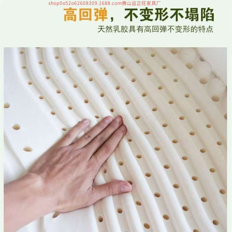 皇家泰国天然乳胶床垫单双人榻榻米席梦思学生宿舍加厚纯一体