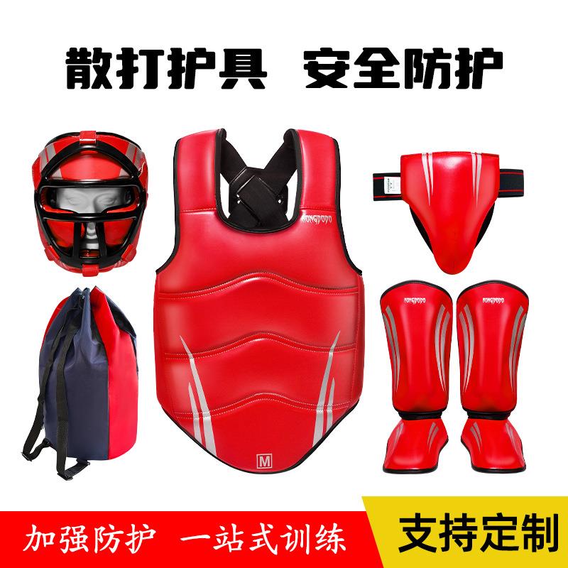 散打搏击加厚护具套装五件套pu通用实战防护加厚升级护腿护胸