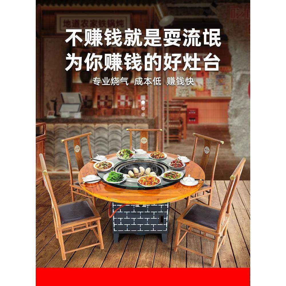移动铁锅炖灶台桌室外家用农村柴火灶烧柴柴火鸡地锅灶户外土灶台