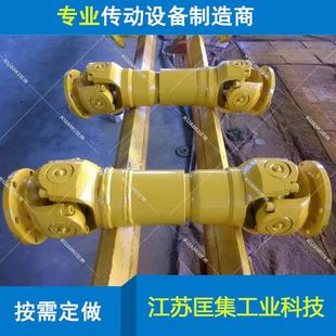 匡集供应SWP-D万向轴价格便宜swl,swf万向联轴器型号规格全