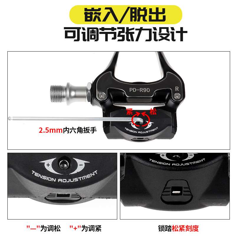 BLOOKE公路自行车自锁锁踏 电镀铝合金培林轴承自锁脚踏板SPD系统