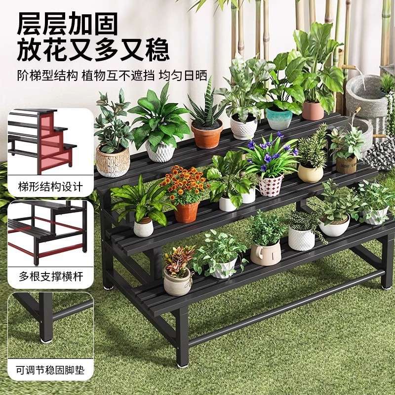 花架阳台置物架户外简约阶梯花盆架客厅植物摆放架多层落地铁艺架