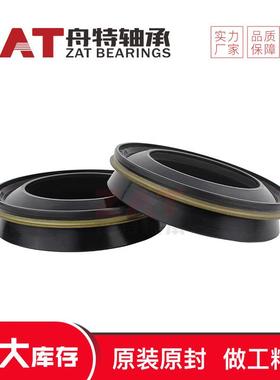 搅拌车油封135*215*11.4/41.5配套轴承原厂809281CC