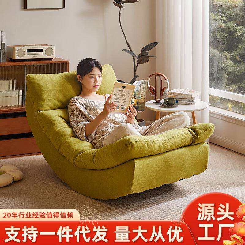 家逸摇摇椅懒人沙发躺椅可睡可躺月亮摇椅客厅阳台家用单人休闲椅,模玩/动漫/周边/娃圈三坑/桌游,模型制作工具/辅料耗材,淘宝优惠券,粉丝福利购,淘宝优惠卷