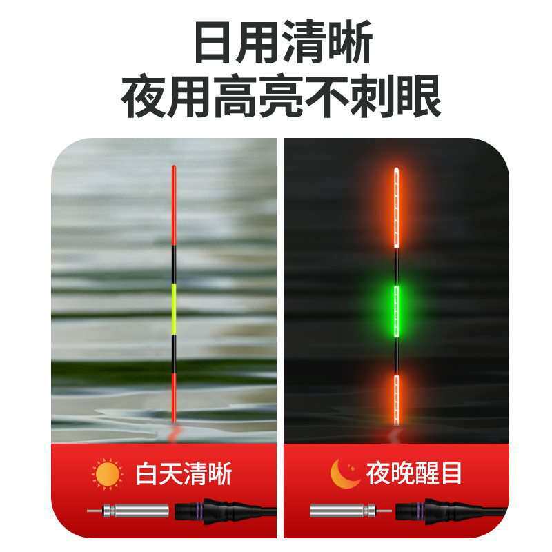 艺钓芦苇夜光漂咬钩变色无铅自立漂青鱼浮漂大物跑铅漂超长流氓漂