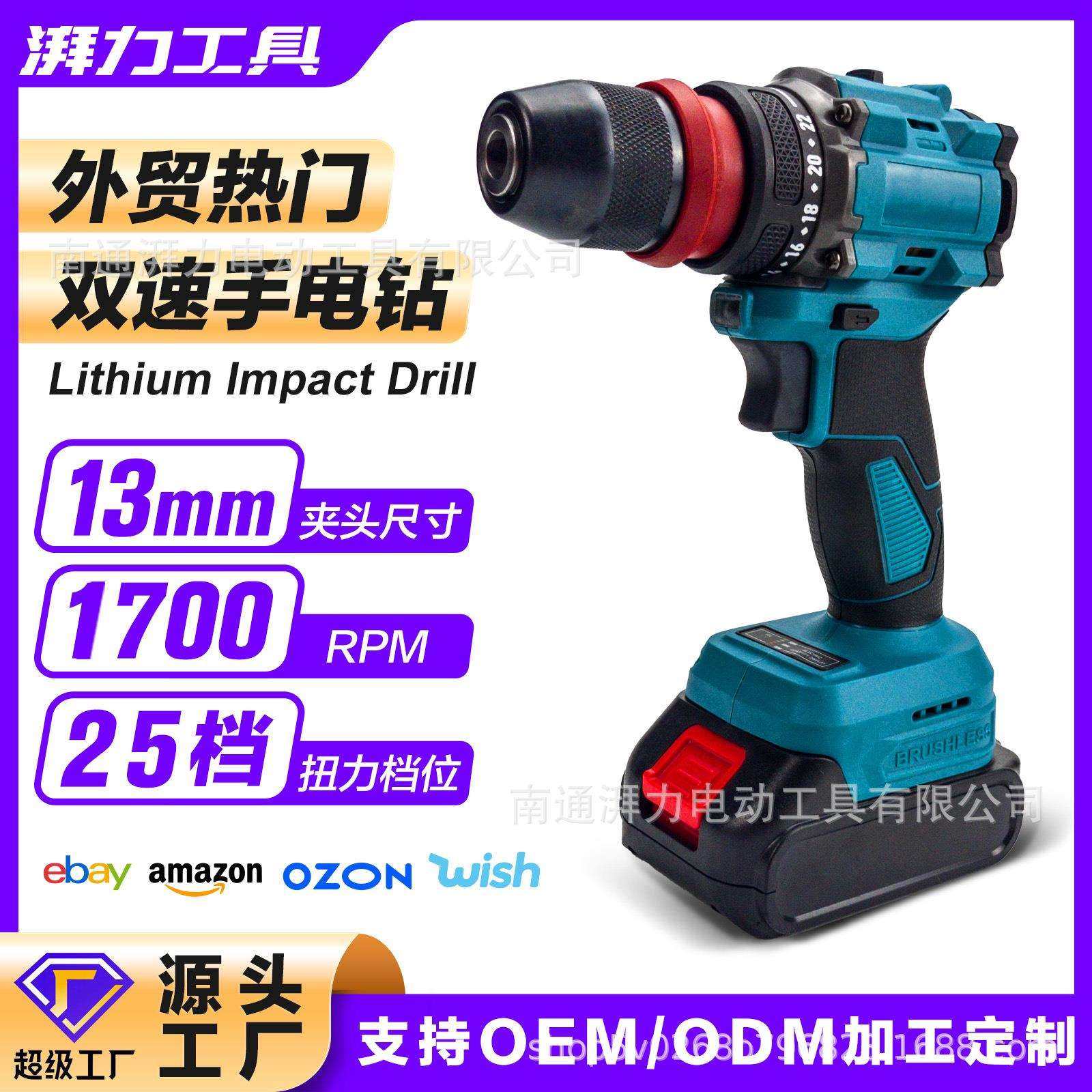 小钢炮无刷手电钻起子机两用快换夹头锂电钻专业套装外贸电动工具,模玩/动漫/周边/娃圈三坑/桌游,模型制作工具/辅料耗材,淘宝优惠券,粉丝福利购,淘宝优惠卷