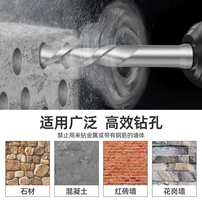 跨境圆柄十字电锤钻头套装凿子组套工具家用电动工具配件冲击水泥