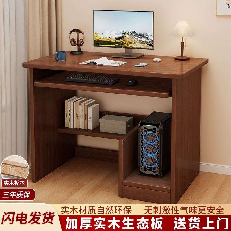 实木电脑桌小户型床边桌小尺寸桌子卧室家用写字桌窄学生学习书桌