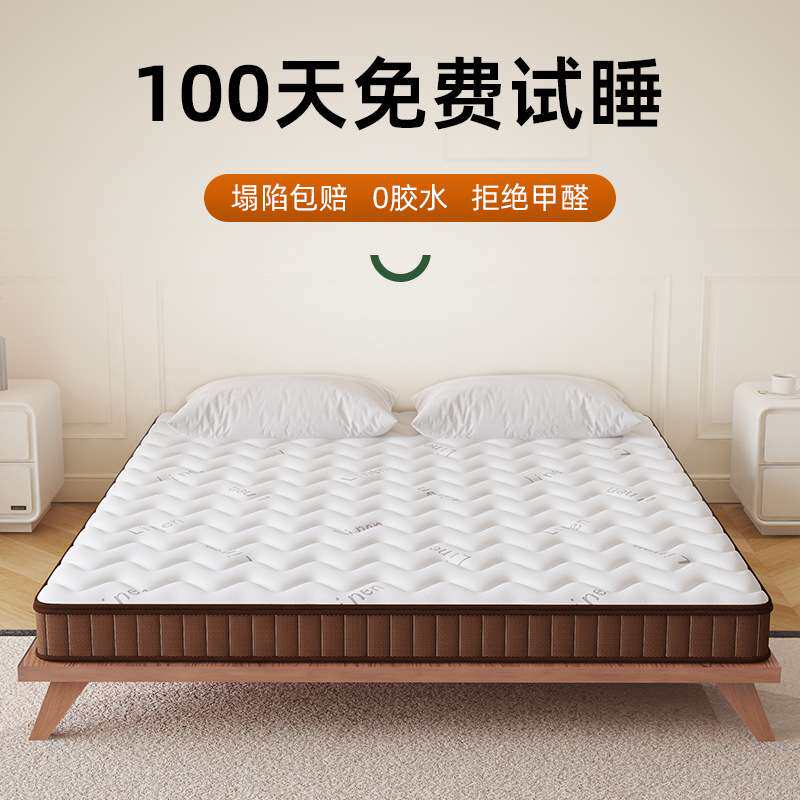 绽美娅纯天然S型黄麻硬垫家用卧室儿童护脊椰棕乳胶榻榻米床垫