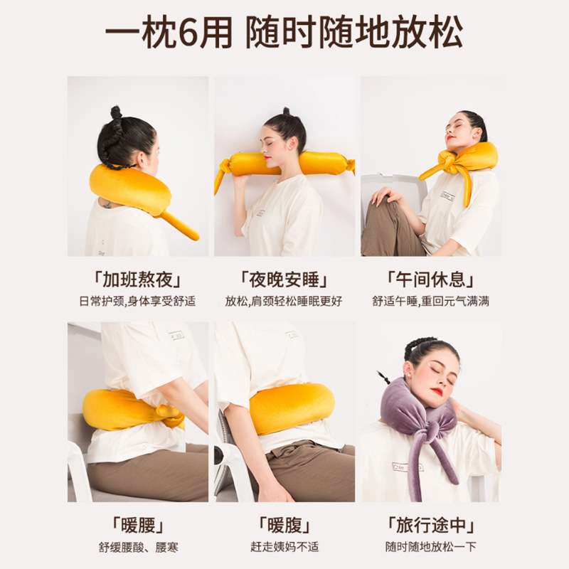 旅行U型枕 可折叠靠枕长条形办公室午睡护脖子便携护颈椎枕腰枕