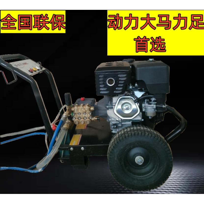 冷水高压清洗机力帆发动机厂家优惠洗车机配件压力大马力足