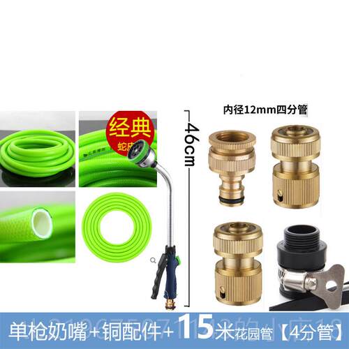 高档弘晨9能长浇长花杆喷头喷枪园艺工具苗木灌溉水枪 家用水功管