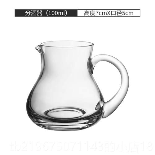 高档无铅水晶玻璃白酒分醒酒器家壶用肚大酒公杯带把手酒器倒酒器
