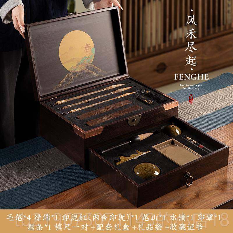 高档兰斋 文房四宝套装笔墨纸砚毛笔字书法毛笔砚台毛笔架墨条端