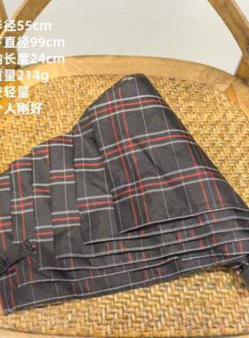 高档布生必进口格纹加大防水轻量备学用男女伞七折，风雨兼用
