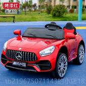高档儿童电款 车双人大奔驰可坐男女动宝小孩遥控玩具充宝电童车