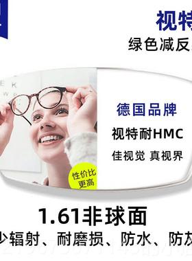 高档圆眼镜，防框辐射，防蓝近光，变色视眼镜，男士新近潮圆眼，