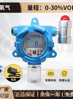 高档艾科思GT-G探ND20氧气浓度检测仪测警报氧器监量视器测仪氧含